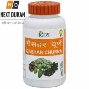 Patanjali Divya Gashar Churna Powder 100 gm