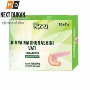 Patanjali Divya Madhunashini Vati Extra Power – 120 Tab