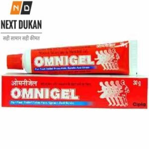 Omnigel Gel 75gm