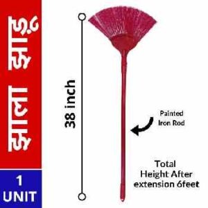 Jhala/Jaala Jhadu Cleaning Broom 1Pc