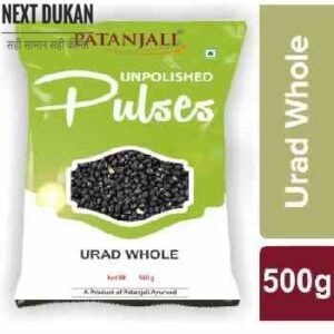 Patanjali Unpolished Urad Whole 500 gm –