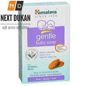 Himalaya Gentle Baby Soap 75 Gm