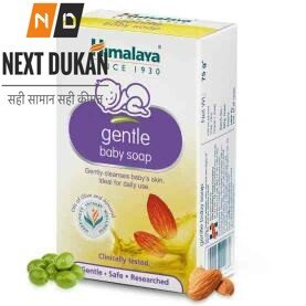 Himalaya Gentle Baby Soap 75g