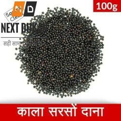 काला सरसों दाना