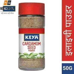 Keya Cardamom Seed Powder 50 Gm