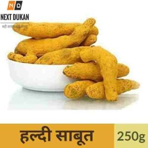 हल्दी साबूत  250g