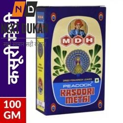 Mdh Peacock Kasoori Methi 100 Gm Pouch