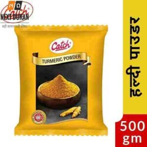 Catch Turmeric Powder, 500g