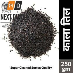 काला तिल  250 gm