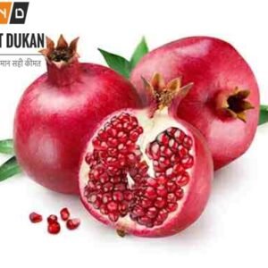 Pomegranate 1kg
